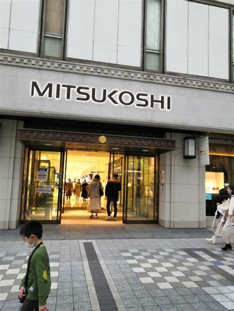 Burberry, Mitsukoshi Nagoya Nagoya, Aichi 